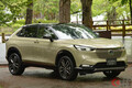 ホンダが新型SUV「HR-V」を連投!? グリル強調の独自SUVを工場お膝元でも発売へ メキシコで発表