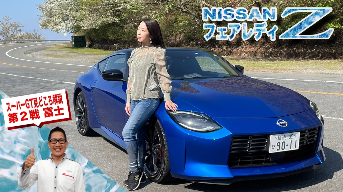 【THE MOTOR WEEKLY】第519回 4月29日放送