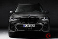 100万円プラスでBMW「X7」が渋ワル仕様に！ 「X7エディション・ダーク・シャドウ」は7台限定!!