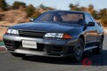 もはや「スカイラインGT-R」は手が届かない存在!? 価格高騰が激しい車3選