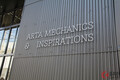 ARTA初のコンセプトストア「ARTA MECHANICS＆INSPIRATIONS」が新木場に誕生