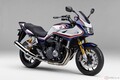 ホンダ「CB1300 SUPER FOUR／ SUPER BOL D’OR」先進の電子制御デバイス採用で操る楽しみを最大化