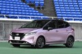 e-POWERのみで勝負する「日産ノート」！　最上級グレードでも220万円の「お買い得感」の真相