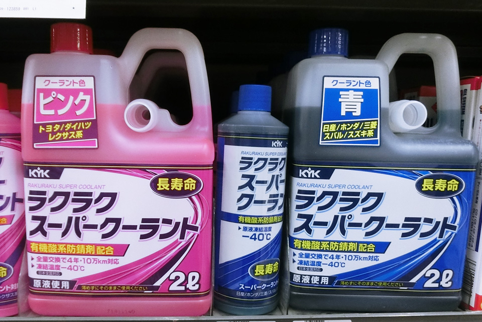 クルマのエンジンの冷却水 どれくらいのペースで交換すればいい Dime 自動車情報サイト 新車 中古車 Carview