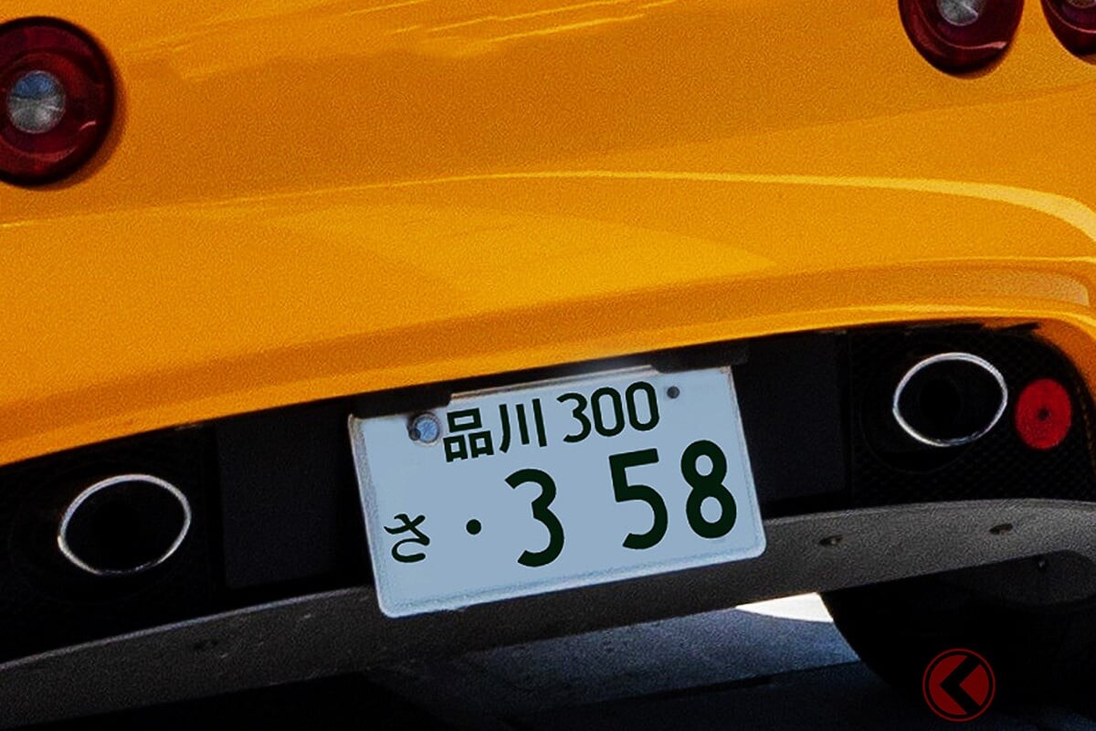 なぜ人気？希望ナンバー「358」ついに全国区へ！ 謎の数字に込められた意味とは