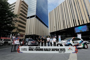 夜の豊田市街地をラリーカーが疾走する！「ラリージャパン2025」の新たな魅力を新井敏弘・梅本まどか・三木眞一郎が語った