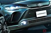 トヨタ「“新”ハリアー」登場！ 高級感スゴい「全身“黒すぎ”仕様」で超カッコいい！ 大人気「“スタイリッシュ”クーペSUV」の定番モデル熟成で次期型にも期待！