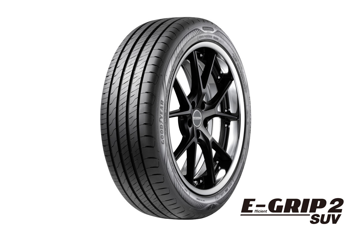 グッドイヤー　SUV向けの高性能タイヤ「エフィシェントグリップ 2 SUV」発売