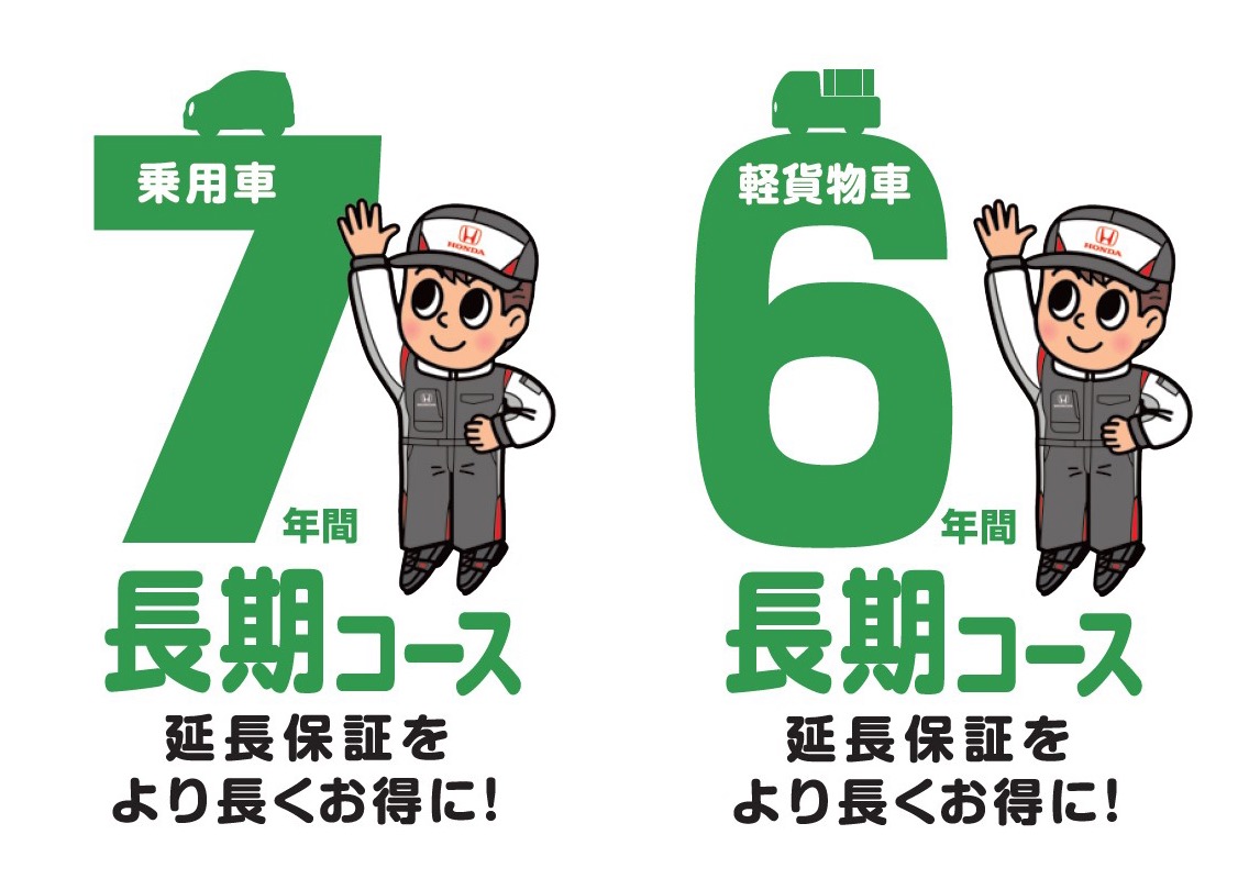 ホンダ 延長保証マモル に 新車時に加入すれば3回目車検までの延長保証がオトクになる 長期コース を新設定 Driver Web 自動車情報サイト 新車 中古車 Carview