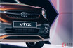 MTもある? トヨタが新型「ヴィッツ」初お披露目！ 丸みボディはトヨタ最小級か!? 2023年に南アで発売予定