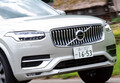 高級車なのに気兼ねしない ボルボXC90を300kmドライブして考えた快適と心地よさ