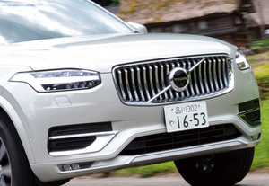 高級車なのに気兼ねしない ボルボXC90を300kmドライブして考えた快適と心地よさ