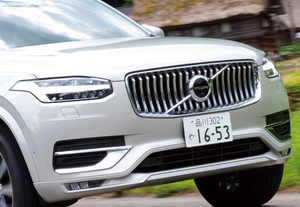 高級車なのに気兼ねしない ボルボXC90を300kmドライブして考えた快適と心地よさ