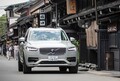 高級車なのに気兼ねしない ボルボXC90を300kmドライブして考えた快適と心地よさ