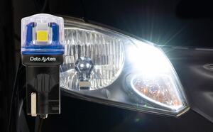 【車幅灯や室内灯に】データシステムが明るくムラなく照らす高輝度LEDバルブを発売
