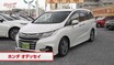 藤トモ「オデッセイ、スゴすぎ！」 ホンダの本気が詰まった豪華ミニバン【グー鑑定団】