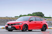 言わば魔性のクルマ!?　ドライバーをヤル気にさせるホンダ シビックタイプRが最高すぎる件