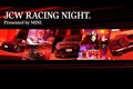 １度乗ればわかるJCWの圧倒的パフォーマンス！　お台場にて「JCW RACING NIGHT presented by MINI」を5月9日に開催