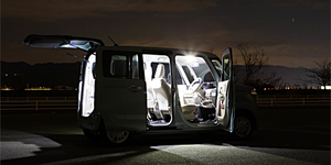 高輝度でアウトドアに最適!! リング形状ルームランプ発売へ