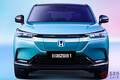 ホンダ新型SUV「e：Ny1」世界初公開！ 斬新グリルレス顔採用で2023年に欧州発売へ