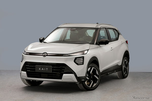 日産、新型コンパクトSUV『カイト』発表…新デザイン言語を反映