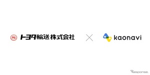 トヨタ輸送、「カオナビ」のタレントマネジメントシステム導入…人材情報の一元管理を実現