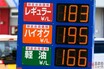 11月から「ガソリン25.1円」安くなる!? 注目の「ガソリン税の暫定税率」11月1日廃止目指す！ 野党8党が臨時国会に法案提出へ 玉木代表もSNSで言及