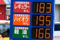 11月から「ガソリン25.1円」安くなる!? 注目の「ガソリン税の暫定税率」11月1日廃止目指す！ 野党8党が臨時国会に法案提出へ 玉木代表もSNSで言及