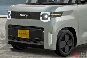 ダイハツ「新たな軽ワゴン」世界“初”公開に反響殺到！ 「これは期待！」 「タント」「ムーヴ」ではない「新しいスタンダード“軽”」！ カクカクデザイン×上質内装の「K-VISION」コンセプトカーが話題に