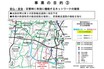 新濃尾大橋が5月24日に開通！ 木曽川を渡り、愛知と岐阜を結ぶ新ルートが誕生【道路のニュース】