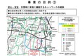 新濃尾大橋が5月24日に開通！ 木曽川を渡り、愛知と岐阜を結ぶ新ルートが誕生【道路のニュース】