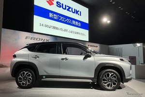 スズキが新型コンパクトSUV『フロンクス』を発売…価格は254万1000円から、激戦の市場セグメント