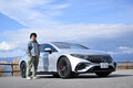 【試乗】Ｓを名乗るからには妥協なし！　最強＆最高峰ＥＶ「EQS 53」と「AMG EQS 53 4MATIC＋」にメルセデスの恐ろしさを見た