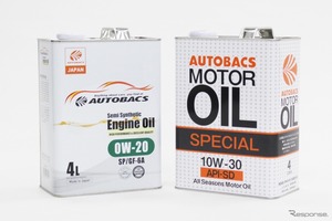 オートバックス、PBエンジンオイルを「AUTOBACS Engine Oil」に刷新
