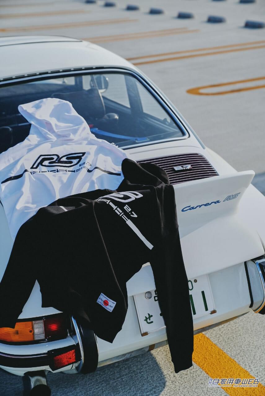ポルシェ911カレラRS2.7の50周年を記念して、日本限定デザインのフーディを発売（月刊自家用車WEB） | 自動車情報・ニュース ...