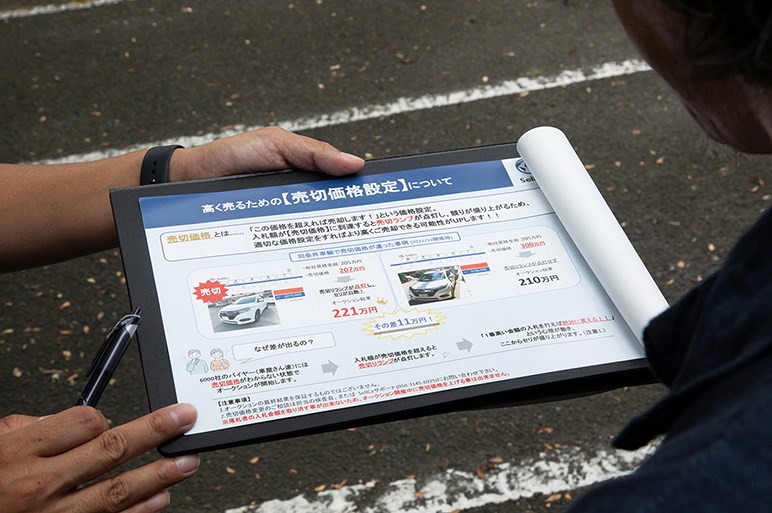 【ガチ企画】自動車ジャーナリスト伊達軍曹が愛車のレヴォーグを「セルカ」に出品！いくらで落札された⁉︎