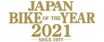 【乱入】北岡博樹が『スズキ限定』で選ぶ2021年のベストバイクはこの3台！【ジャパン・バイク・オブ・ザ・イヤー 2021 直前企画】