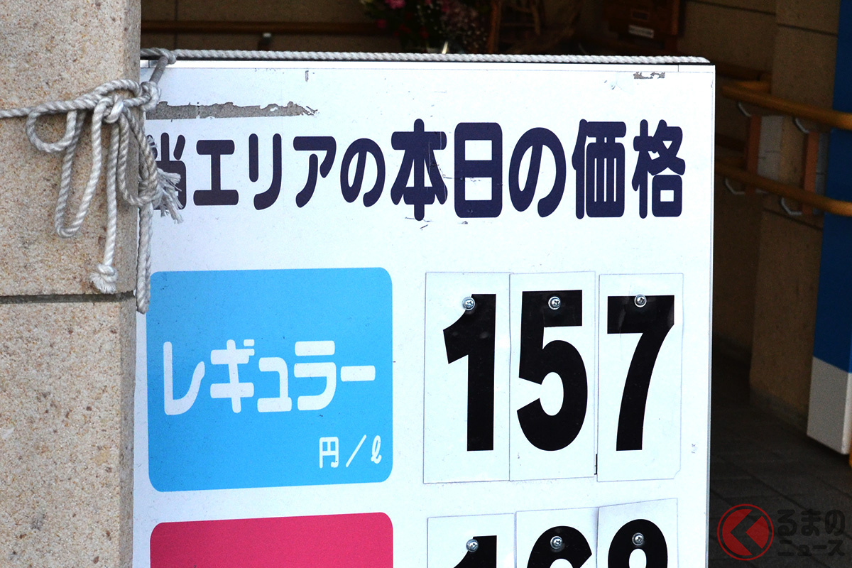 隣接県で10円 L差も ガソリン価格の地域差なぜ存在 輸送費だけじゃない 理由とは くるまのニュース 自動車情報サイト 新車 中古車 Carview