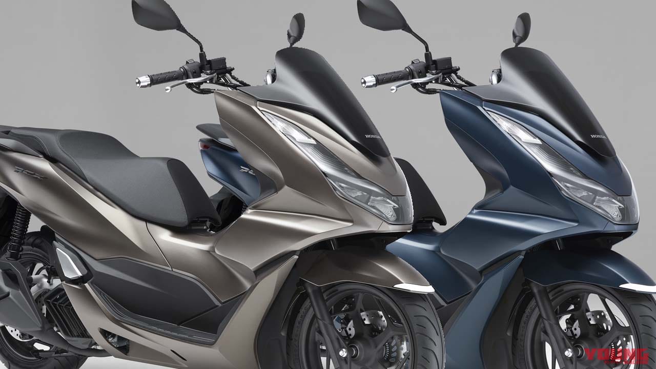 ホンダの原付二種スクーター「PCX」がマイナーチェンジして1/26発売 ...
