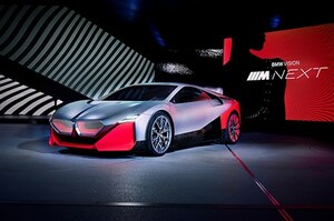 独BMW、ビジョン M NEXTを世界初公開。未来のスポーツドライビングを具現化