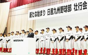 日産九州、活動再開した硬式野球部の体制を発表　地元部品メーカーなどの選手も参加
