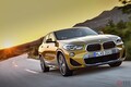BMW、新型コンパクトSUV「X2」を発売　新デザイン採用で若い層もターゲット