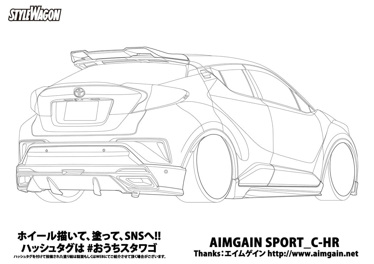 本屋には絶対売ってない塗り絵 第3弾 シャコタン アゲ系もありますよ もちろん無料のpdf配付中 スタイルワゴン ドレスアップナビ 自動車情報サイト 新車 中古車 Carview