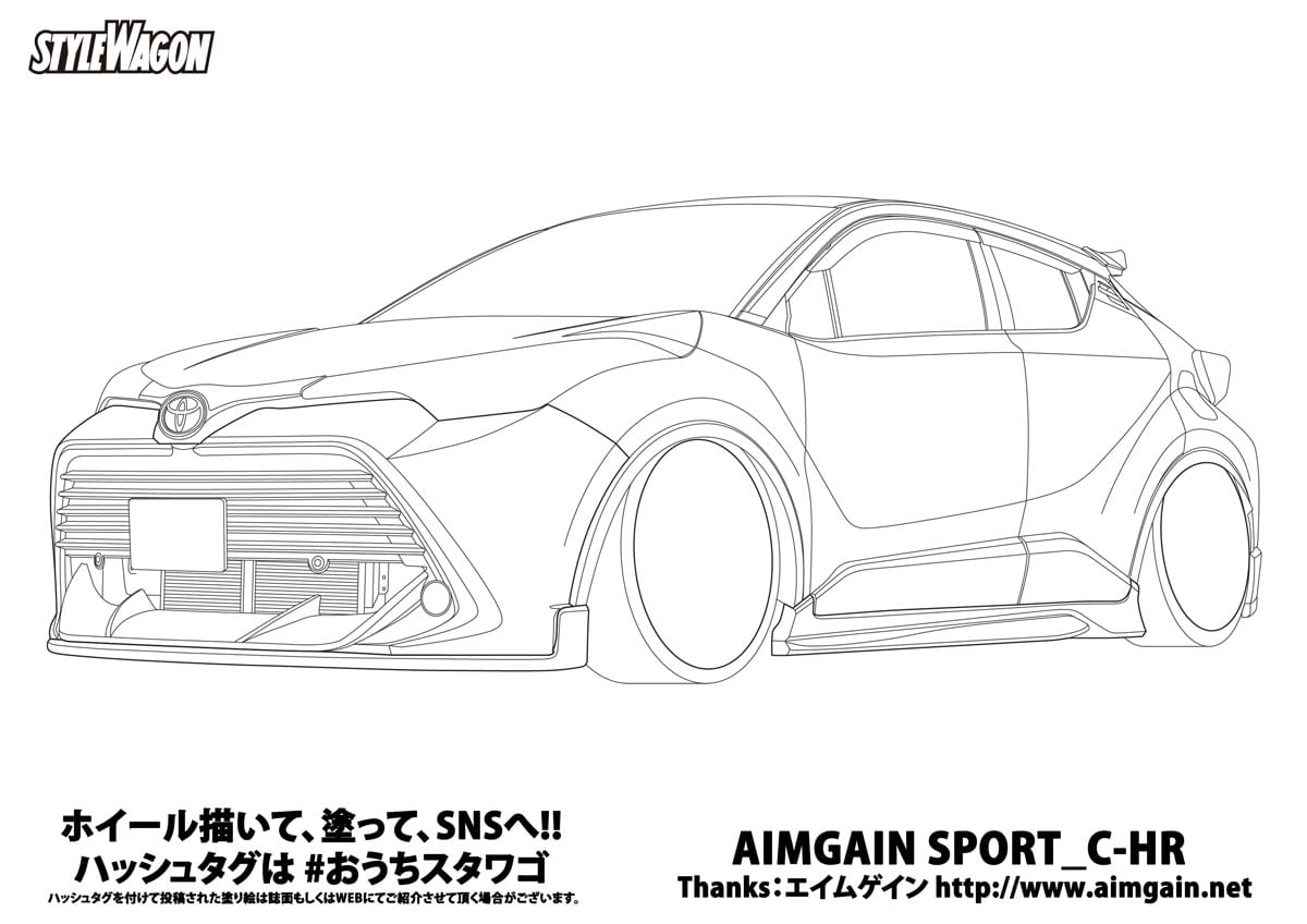 本屋には絶対売ってない塗り絵 第3弾 シャコタン アゲ系もありますよ もちろん無料のpdf配付中 スタイルワゴン ドレスアップナビ 自動車情報サイト 新車 中古車 Carview