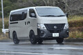 「車中泊女子」黒木美珠のVehicle&Life 【Vol.６】　納車したその日から車中泊生活ができちゃう！　メーカーが本気で作った車中泊車「日産キャラバンMY ROOM」にうっとり!!