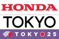 ホンダが東京2025世界陸上に協賛、燃料電池車などを提供