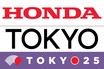 ホンダが東京2025世界陸上に協賛、燃料電池車などを提供