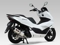 ヨシムラからホンダ PCX（’23）用「機械曲R-77Sサイクロン EXPORT SPEC 政府認証」が11月上旬発売！（動画あり）