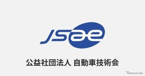 SDV時代の自動車ソフトウェア人材育成へ、自動車技術会が講座開発をトレノケートに委託