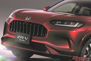 日本専用縦グリルがカッコいい! ホンダの新型SUV「ZR-V」が先行公開!! 発売は今秋 先行予約受付は9月からスタート!